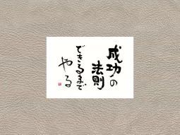 壁紙 格言 Iphone 壁紙 格言 あなたのための最高の壁紙画像